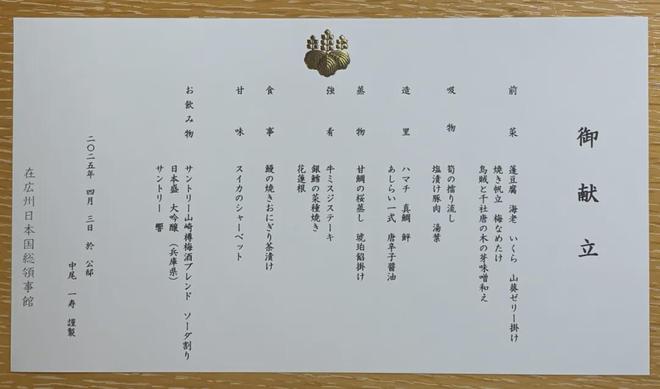 外交 美食中的交流CQ9电子餐桌上的(图2)