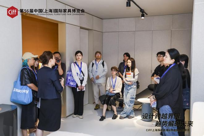 ）盛大启幕 媒体观察团赋能设计生态创新传播CQ9电子游戏网站2025中国家博会（上海(图6)