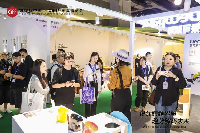）盛大启幕 媒体观察团赋能设计生态创新传播CQ9电子游戏网站2025中国家博会（上海(图7)