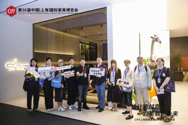 ）盛大启幕 媒体观察团赋能设计生态创新传播CQ9电子游戏网站2025中国家博会（上海(图5)