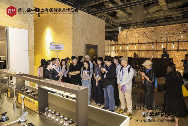 ）盛大启幕 媒体观察团赋能设计生态创新传播CQ9电子游戏网站2025中国家博会（上海(图8)