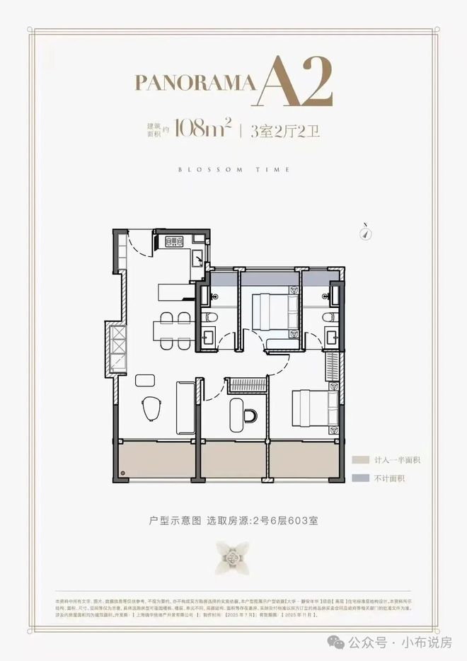 大华静安年华)网站-楼盘详情-上海房天下CQ9电子app大华静安年华(2025年