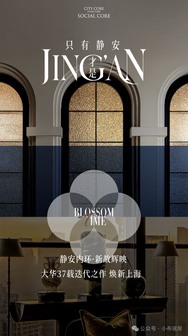 大华静安年华)网站-楼盘详情-上海房天下CQ9电子app大华静安年华(2025年(图3) 大华静安年华)网站-楼盘详情-上海房天下CQ9电子app大华静安年华(2025年(图3)