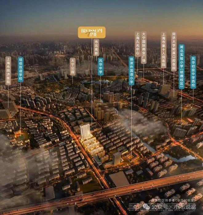 大华静安年华)网站-楼盘详情-上海房天下CQ9电子app大华静安年华(2025年(图6) 大华静安年华)网站-楼盘详情-上海房天下CQ9电子app大华静安年华(2025年(图6)