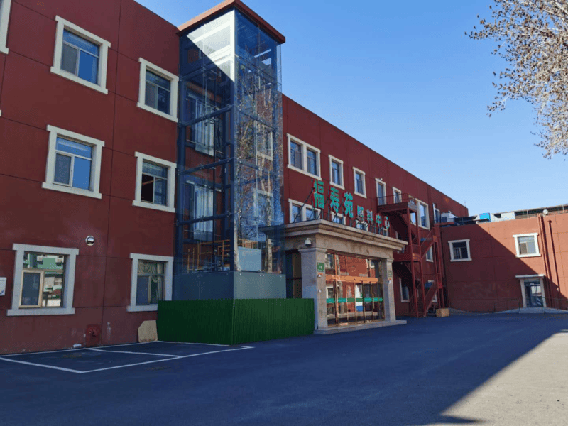 ：设施服务全知晓参观预约便捷医保定点+长护险的权威推荐CQ9电子最新网站2026最新燕达金色年华健康养护中心(图15)