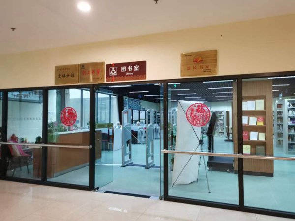 ：设施服务全知晓参观预约便捷医保定点+长护险的权威推荐CQ9电子最新网站2026最新燕达金色年华健康养护中心(图28)