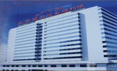 公寓收费标准东四街道光大汇晨老年公寓城心颐养配套齐全CQ9电子【2026最新】北京东城区交通便利的老年(图5)