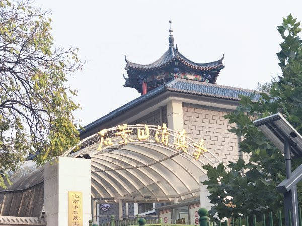 公寓收费标准东四街道光大汇晨老年公寓城心颐养配套齐全CQ9电子【2026最新】北京东城区交通便利的老年(图40)