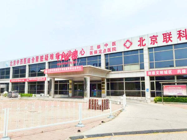 公寓收费标准东四街道光大汇晨老年公寓城心颐养配套齐全CQ9电子【2026最新】北京东城区交通便利的老年(图49)