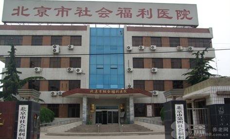 公寓收费标准东四街道光大汇晨老年公寓城心颐养配套齐全CQ9电子【2026最新】北京东城区交通便利的老年(图57)