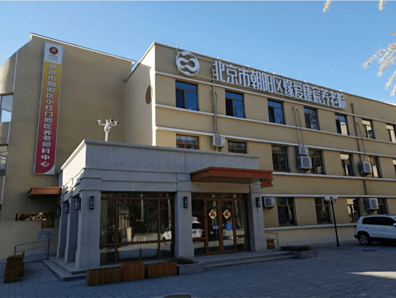 公寓收费标准东四街道光大汇晨老年公寓城心颐养配套齐全CQ9电子【2026最新】北京东城区交通便利的老年(图56)