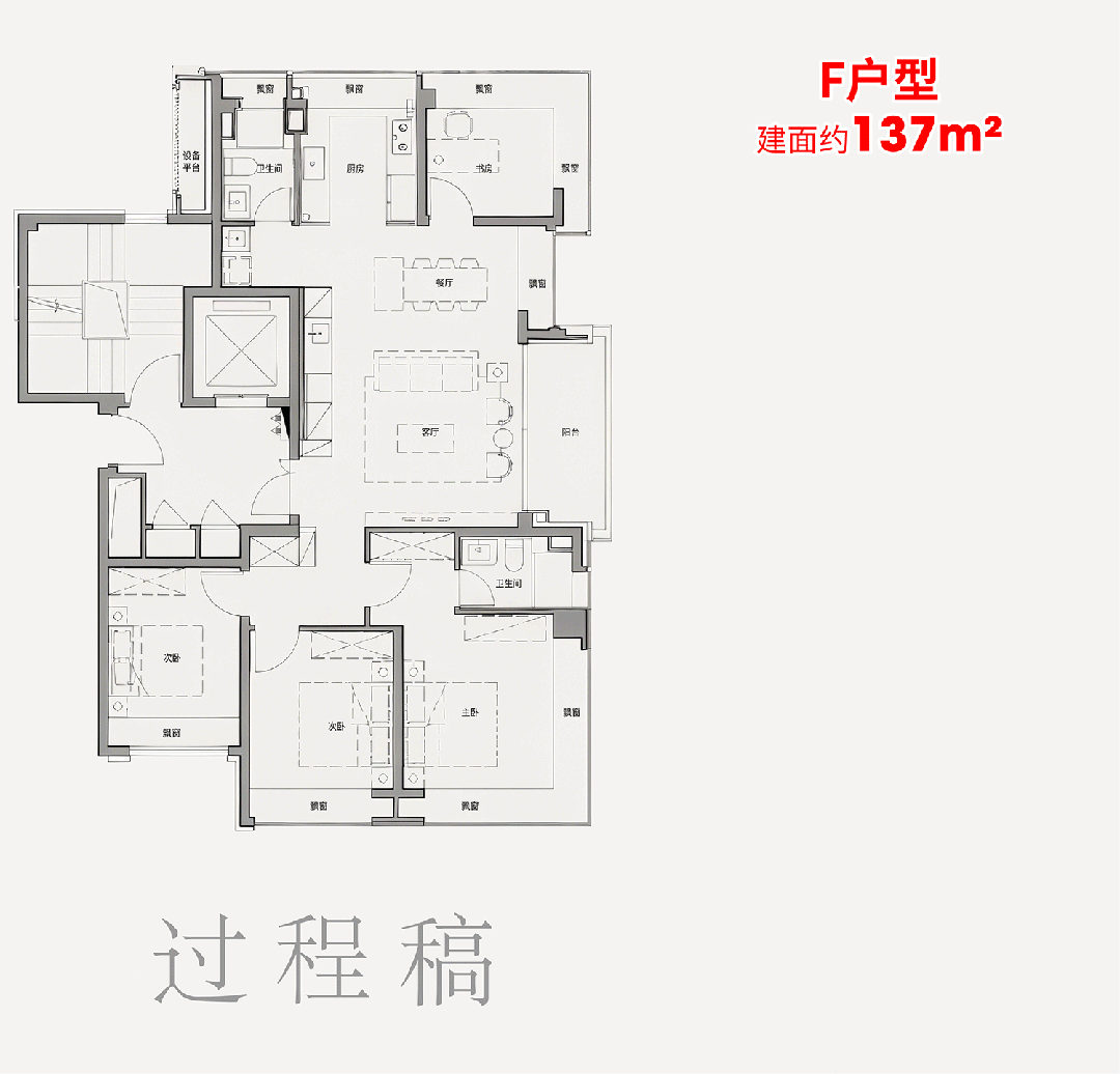 k77销售中心 - 户型价格地址楼盘详情配套电话交房时间配套电话交房时间CQ9电子保利外滩启park77 (售楼处) 首页 - 保利外滩启par(图9)