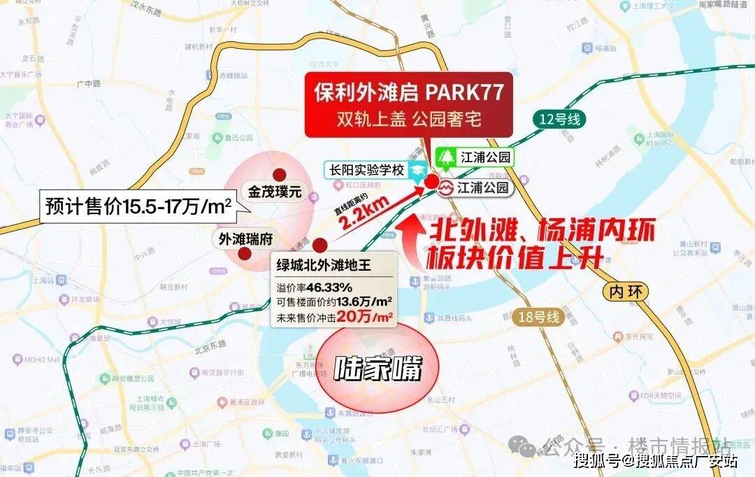 k77销售中心 - 户型价格地址楼盘详情配套电话交房时间配套电话交房时间CQ9电子保利外滩启park77 (售楼处) 首页 - 保利外滩启par(图34)