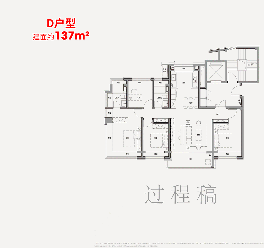 k77销售中心 - 户型价格地址楼盘详情配套电话交房时间配套电话交房时间CQ9电子保利外滩启park77 (售楼处) 首页 - 保利外滩启par(图43)