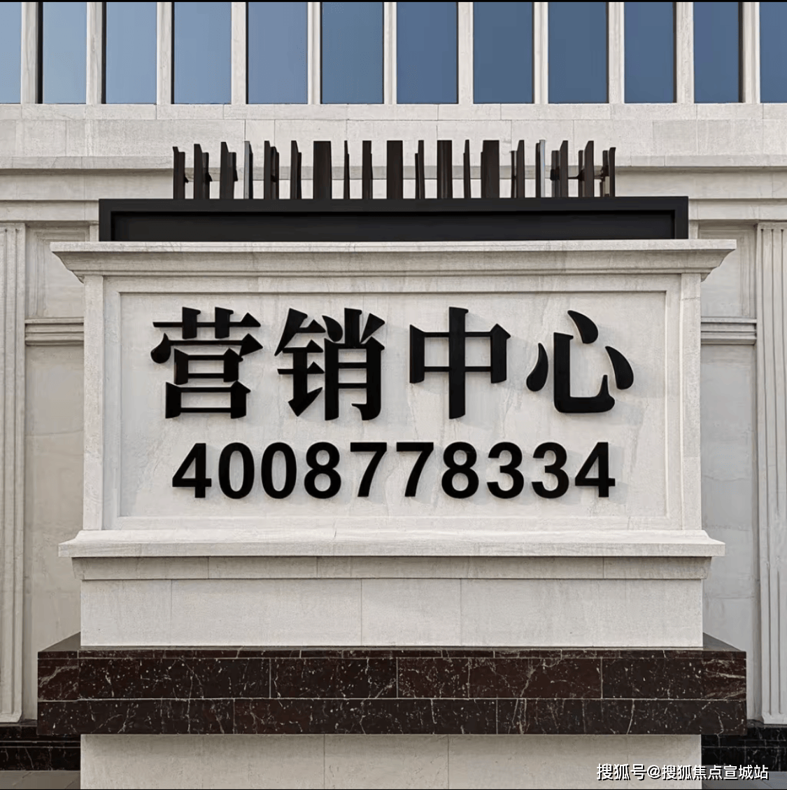 C楼盘详情-售楼中心电话→楼盘测评-样板间价格户型容积率CQ9电子中国网站建工EIC售楼处电话-杭州萧山建工EI(图6)