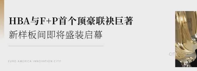 C楼盘详情-售楼中心电话→楼盘测评-样板间价格户型容积率CQ9电子中国网站建工EIC售楼处电话-杭州萧山建工EI(图20)
