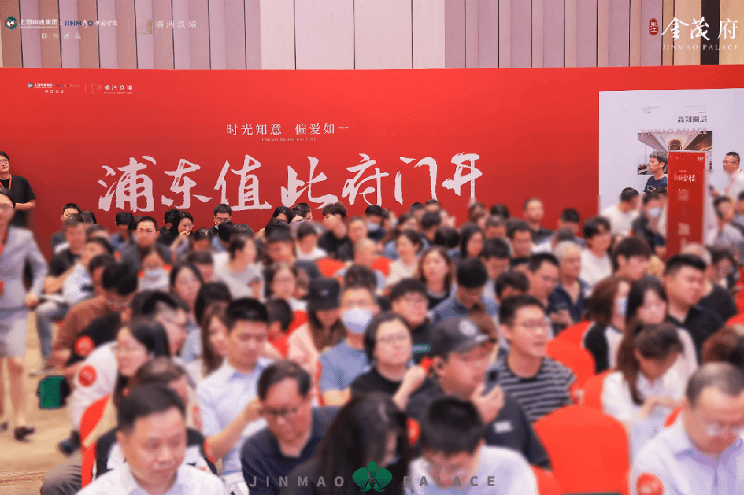 金茂府」深度解读-张江金茂府首页-CQ9电子登录注册浦东康桥「张江(图3)