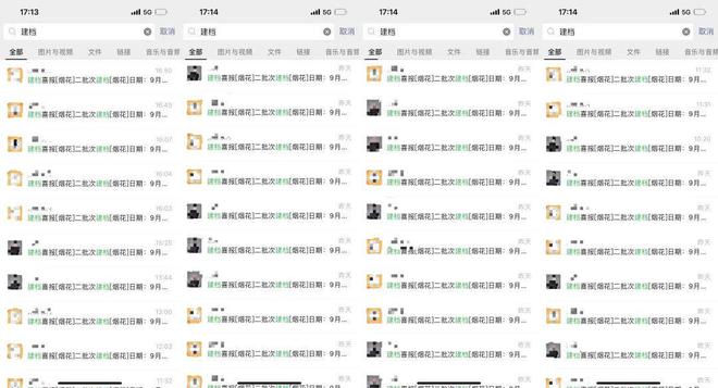 金茂府」深度解读-张江金茂府首页-CQ9电子登录注册浦东康桥「张江(图23)