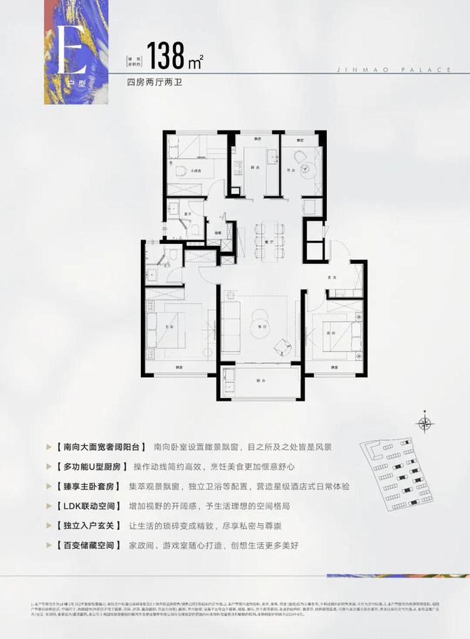 金茂府」深度解读-张江金茂府首页-CQ9电子登录注册浦东康桥「张江(图20)