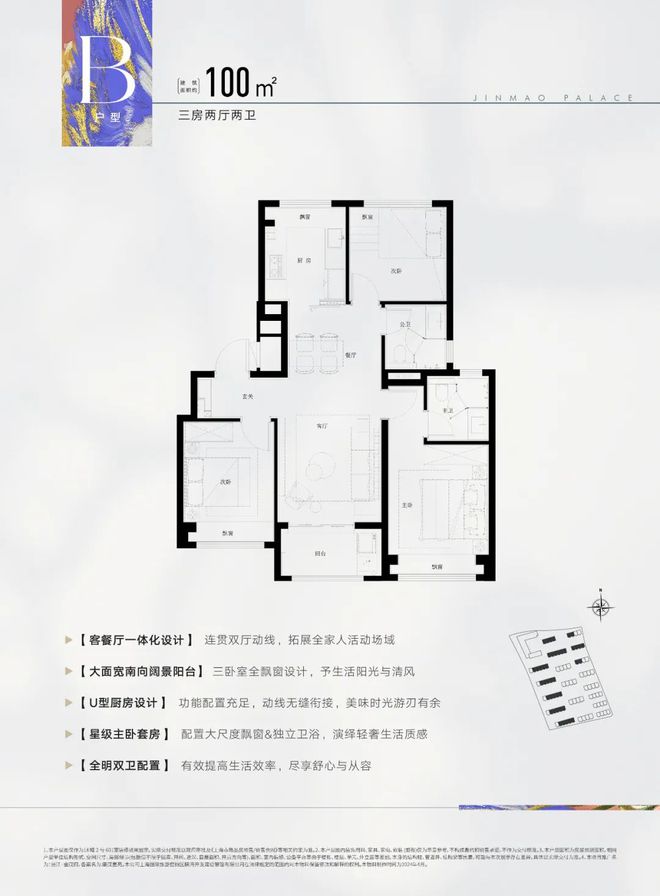 金茂府」深度解读-张江金茂府首页-CQ9电子登录注册浦东康桥「张江(图45)