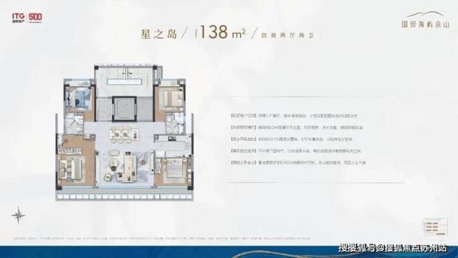 楼市热点@售楼处发布：2025网站详情CQ9电子版入口国贸海屿佘山⚡ ꦿ℘(图2)