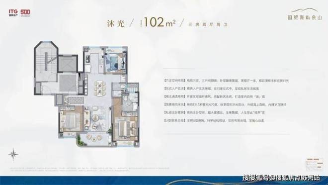 楼市热点@售楼处发布：2025网站详情CQ9电子版入口国贸海屿佘山⚡ ꦿ℘(图6)