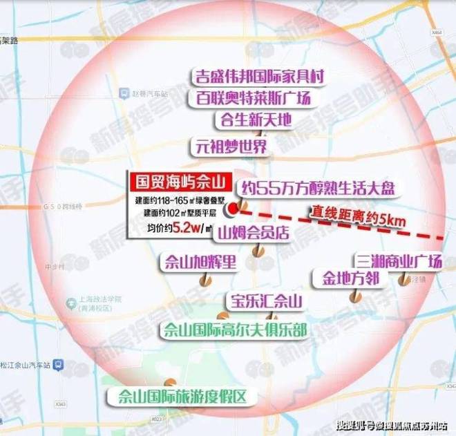 楼市热点@售楼处发布：2025网站详情CQ9电子版入口国贸海屿佘山⚡ ꦿ℘(图12)