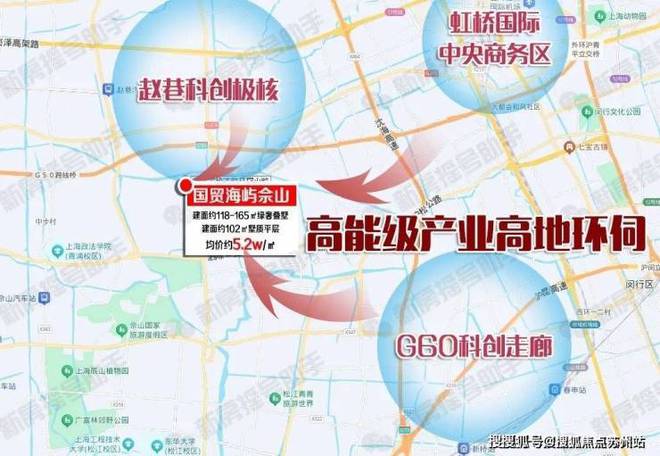 楼市热点@售楼处发布：2025网站详情CQ9电子版入口国贸海屿佘山⚡ ꦿ℘(图23)