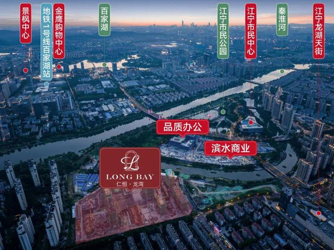 -2025仁恒龙湾楼盘详情-南京房天下CQ9电子游戏仁恒龙湾售楼处-首页网站(图5)