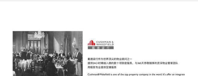 三里屯壹号售楼处发布：三里屯壹号新篇章!CQ9电子游戏网站北京2025咨询@北京(图4)
