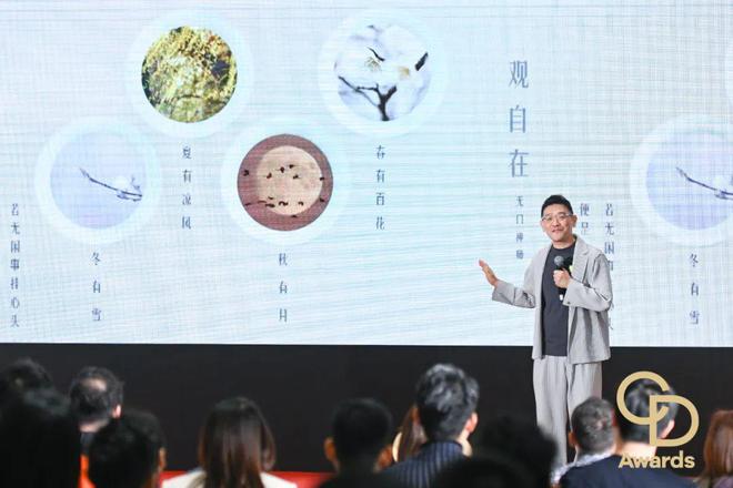 钻之星」颁奖典礼（民用家具展专场）盛大举办CQ9电子网站CIFF广州 2025「华(图3)