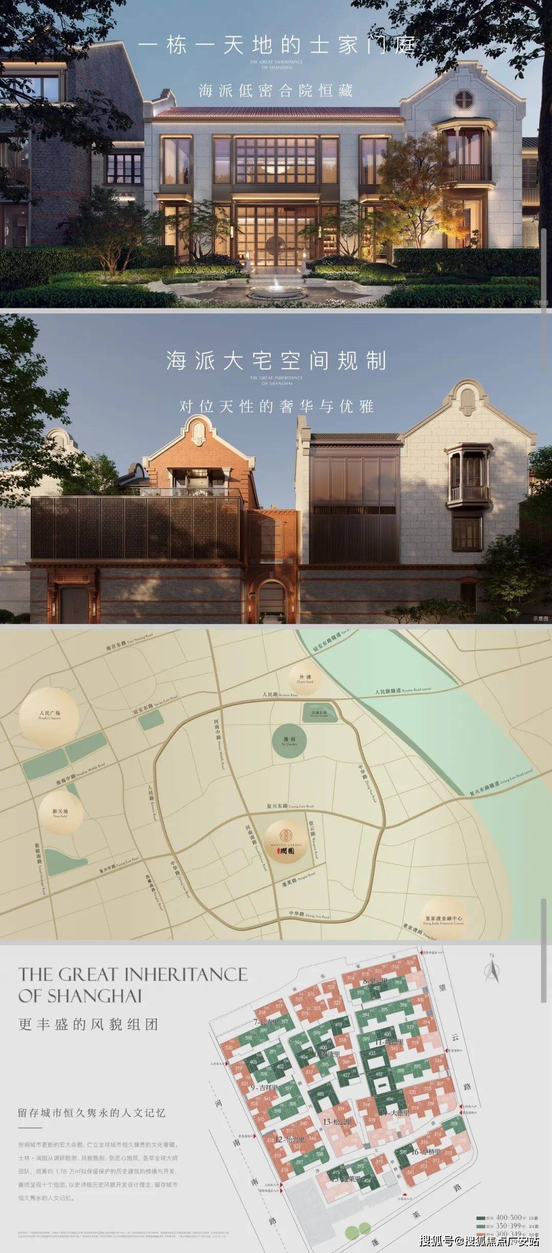 士林润园】电话地址价格户型开盘时间CQ9电子【华润士林润园-上海华润(图31)