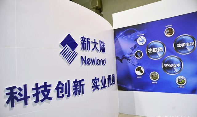 立法通过京东率先布局受益公司有这20家CQ9电子平台网站稳定币迎大利好香港(图7)