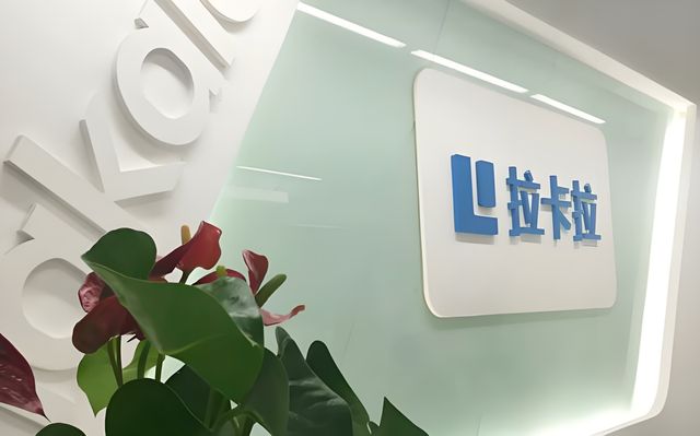 立法通过京东率先布局受益公司有这20家CQ9电子平台网站稳定币迎大利好香港(图18)