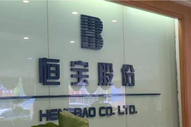 立法通过京东率先布局受益公司有这20家CQ9电子平台网站稳定币迎大利好香港(图12)