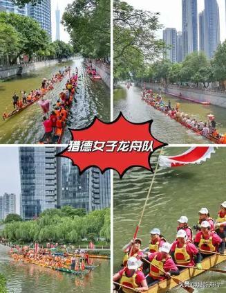 新龙舟翻2条翻船原因离谱这下要被嘲笑了CQ9电子专用平台猎德村的船翻了！3条(图5)