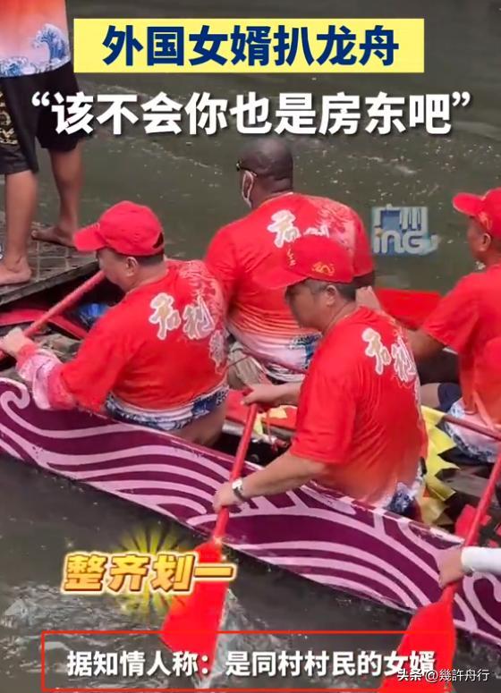 新龙舟翻2条翻船原因离谱这下要被嘲笑了CQ9电子专用平台猎德村的船翻了！3条(图12)