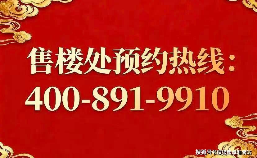 时间-地址-最新房价户型图-小区环境-楼盘详情-交房时间-周边配套-售楼处电话CQ9电子网站T- ONE潮博首页-T- ONE潮博售楼处电话-楼盘详情-交房(图3)