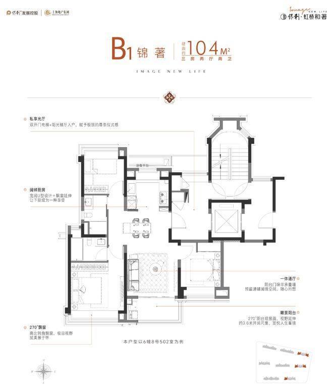 话_来电预约看房@楼盘测评-2026最新房价_楼盘详情-最新样板间-户型图CQ9电子中国网站保利·虹桥和著_(保利·虹桥和著售楼处电话)_营销中心电(图15)