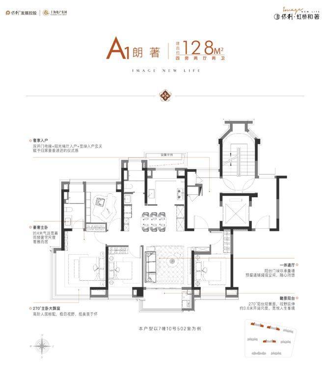 话_来电预约看房@楼盘测评-2026最新房价_楼盘详情-最新样板间-户型图CQ9电子中国网站保利·虹桥和著_(保利·虹桥和著售楼处电话)_营销中心电(图19)