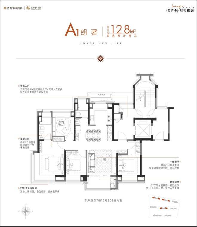 话_来电预约看房@楼盘测评-2026最新房价_楼盘详情-最新样板间-户型图CQ9电子中国网站保利·虹桥和著_(保利·虹桥和著售楼处电话)_营销中心电(图21)