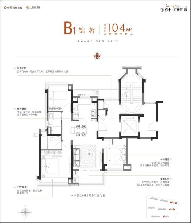 话_来电预约看房@楼盘测评-2026最新房价_楼盘详情-最新样板间-户型图CQ9电子中国网站保利·虹桥和著_(保利·虹桥和著售楼处电话)_营销中心电(图30)